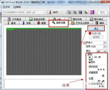 QQ图片20160106101425.png